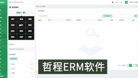 降低獲客成本之道 CRM銷售管理系統與互聯網銷售的實戰策略